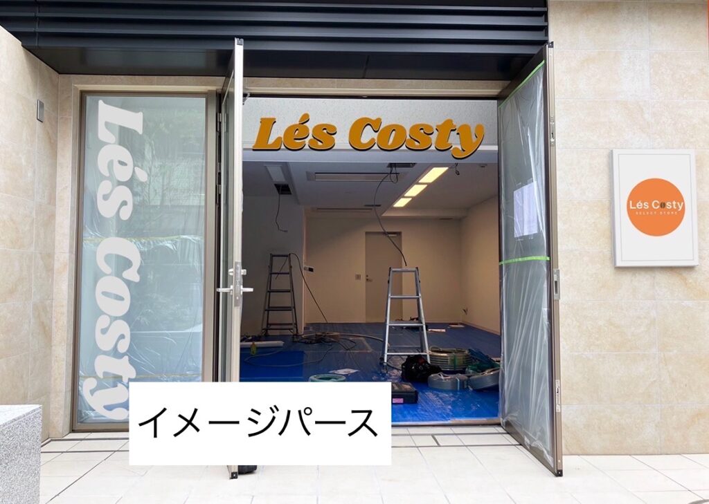 【施工事例紹介 】外装のBefore×After🔧 | 株式会社スタジオテンポス